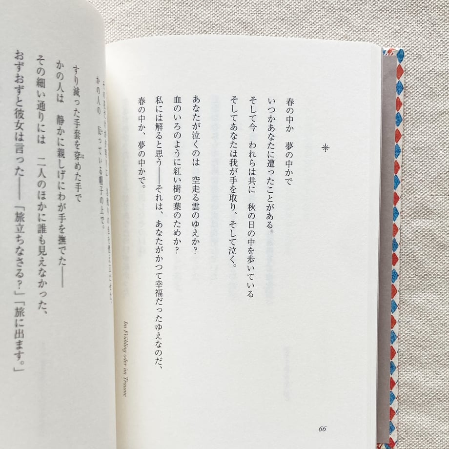 67fa0726c823271c894db67f