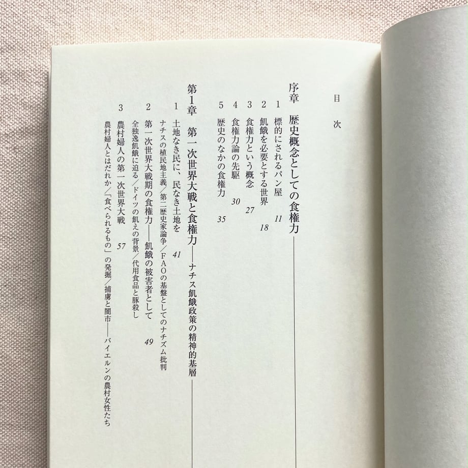 68f768bc0662f27d88c0f5f4