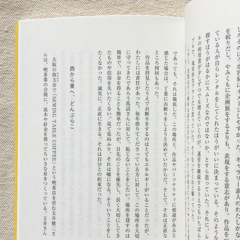 613c43f3784e3f4222740744