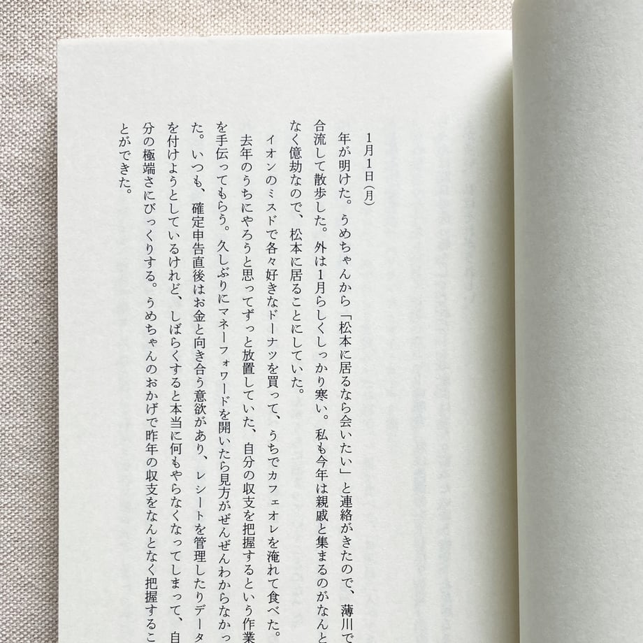 685e5562f76ce7f84f7ec6b9
