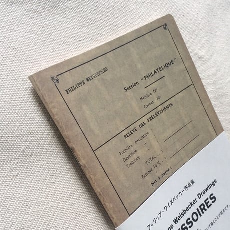 Philippe Weisbecker｜ACCESSOIRES