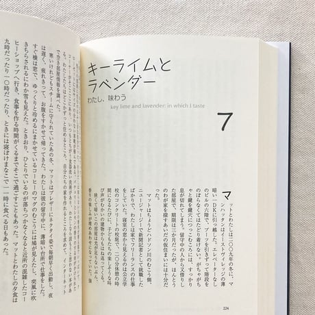 モーリー・バーンバウム｜アノスミア