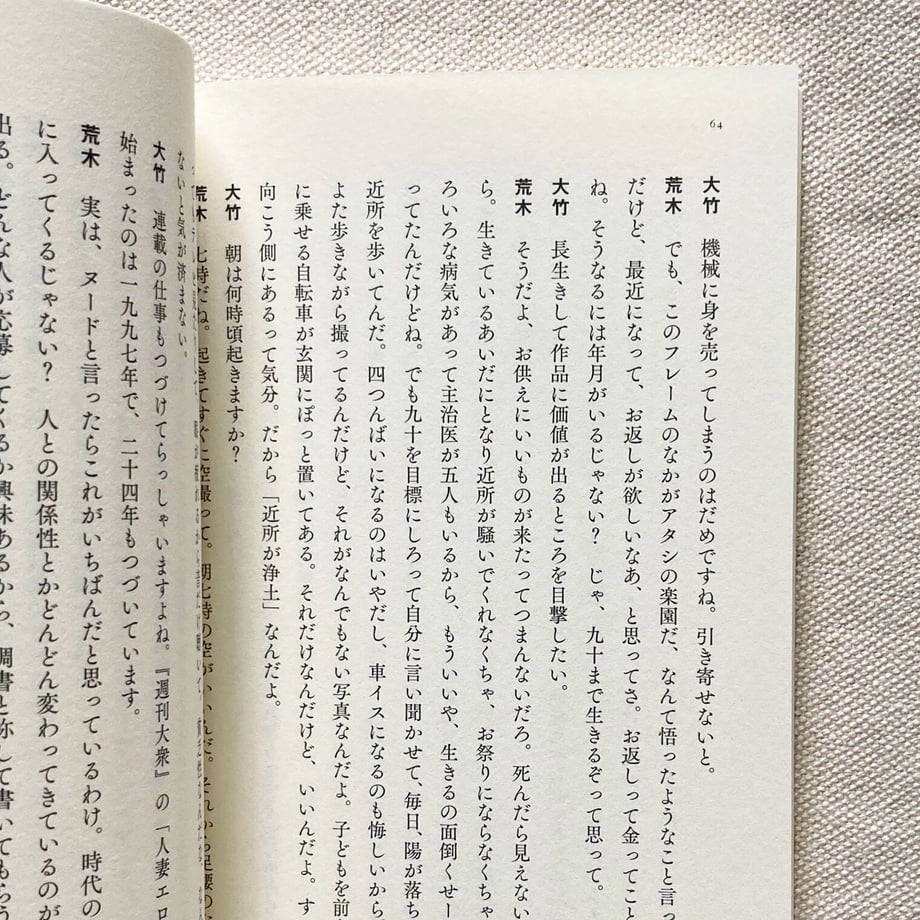 60d579c484ec6e7b92ef07fe