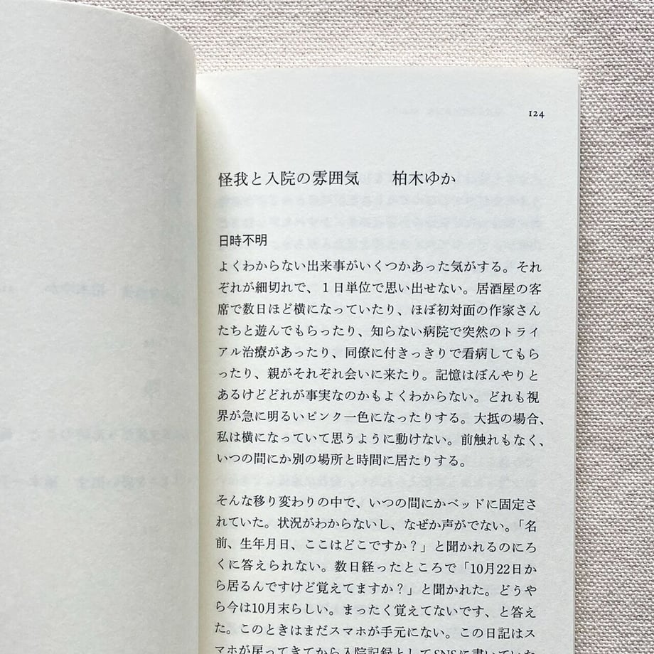6486a6ebbb977700331a0e0f