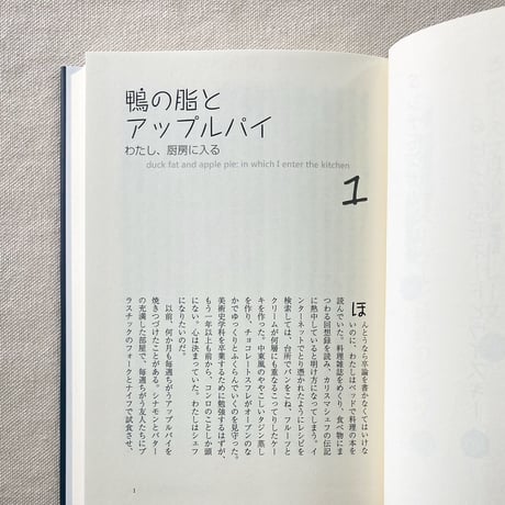 モーリー・バーンバウム｜アノスミア
