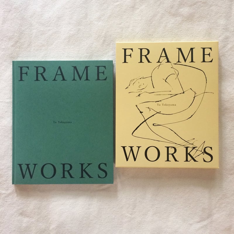 横山 雄｜FRAME WORKS | 曲線
