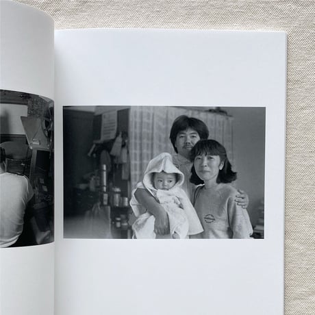 潮田登久子｜マイハズバンド