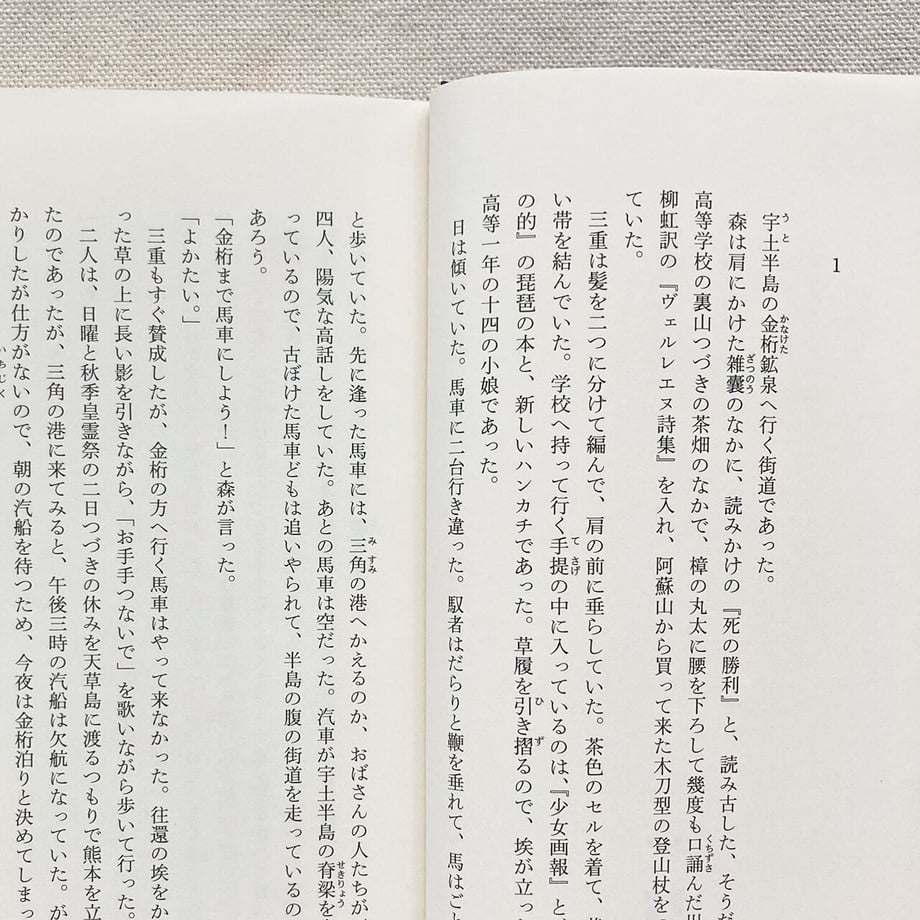 64573e33d90e54002e80008f