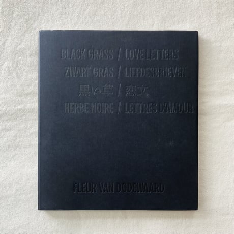Fleur van Dodewaard｜BLACK GRASS／LOVE LETTERS