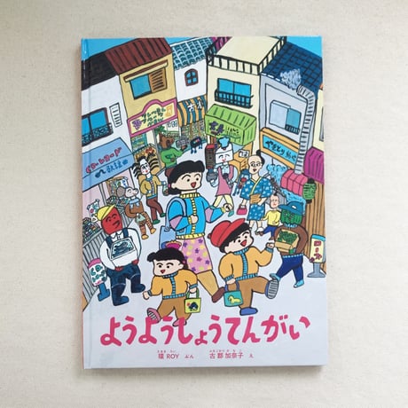 WEEKLY SESSION 環ROY X OLIVE OIL レコード Weekly Session 環ROY × Olive Oil | ヤマダウェブコム