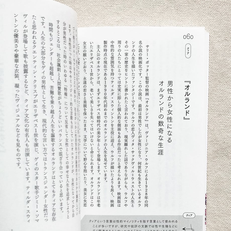 6771023e544a4b1cd7b8b59c
