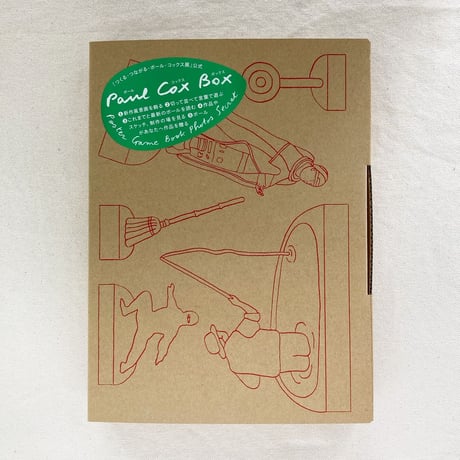 Paul Cox Box