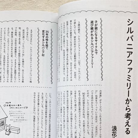 仕事文脈 vol,20