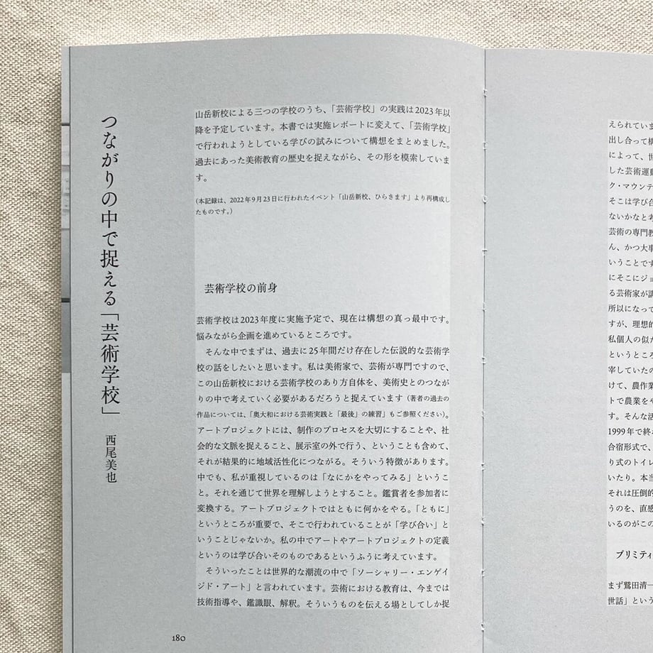 6472edf981cb29002ead81d2