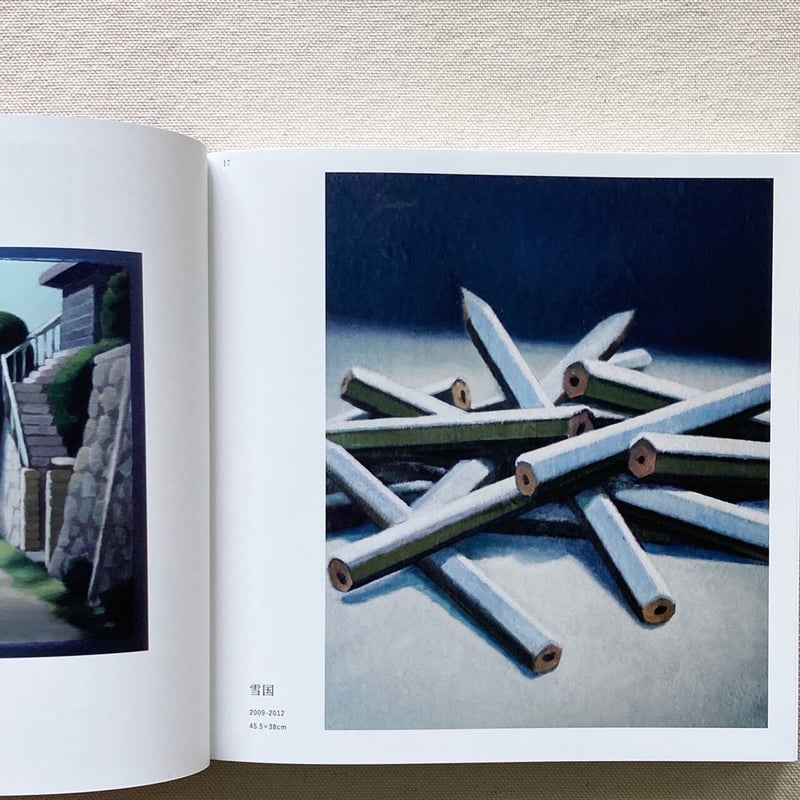 吉村宗浩｜悲しみの星 | 曲線