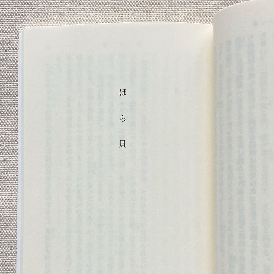 609124b6047a9d5af028f948