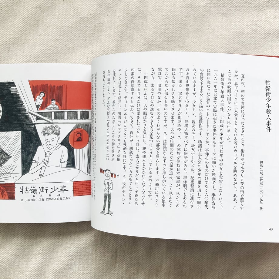 694f7763434b9591849db655