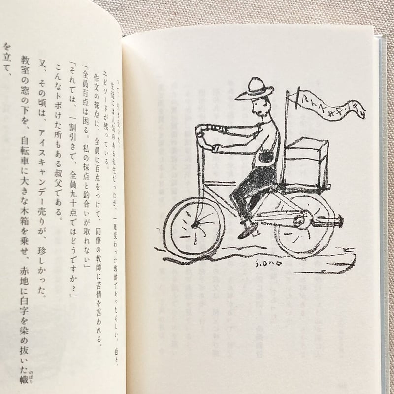 小野セツロー　額縁　恵文社個展にて。備前焼と椿のスケッチ 小野セツロー 額縁 恵文社個展にて。備前焼と椿のスケッチ