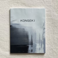 木戸しづ子｜KONSEKI