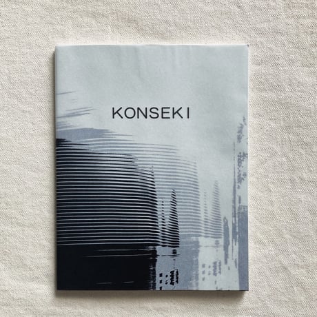 木戸しづ子｜KONSEKI