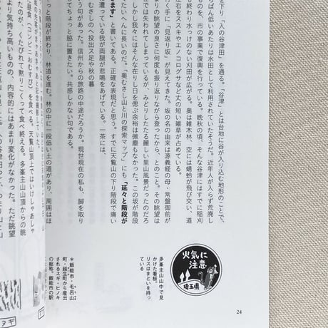 九重 １