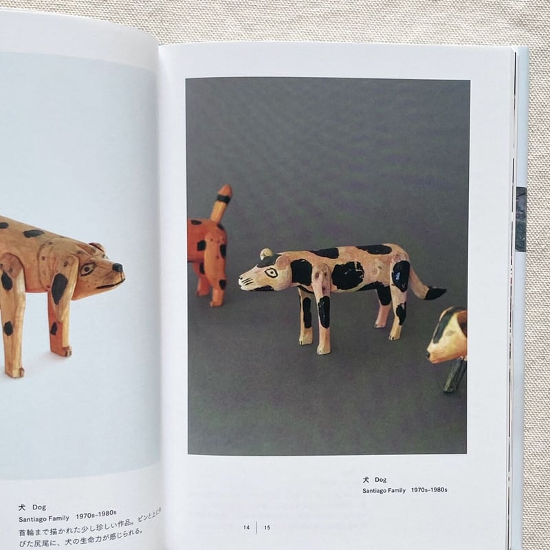 岩本慎史｜オアハカの動物たち | 曲線