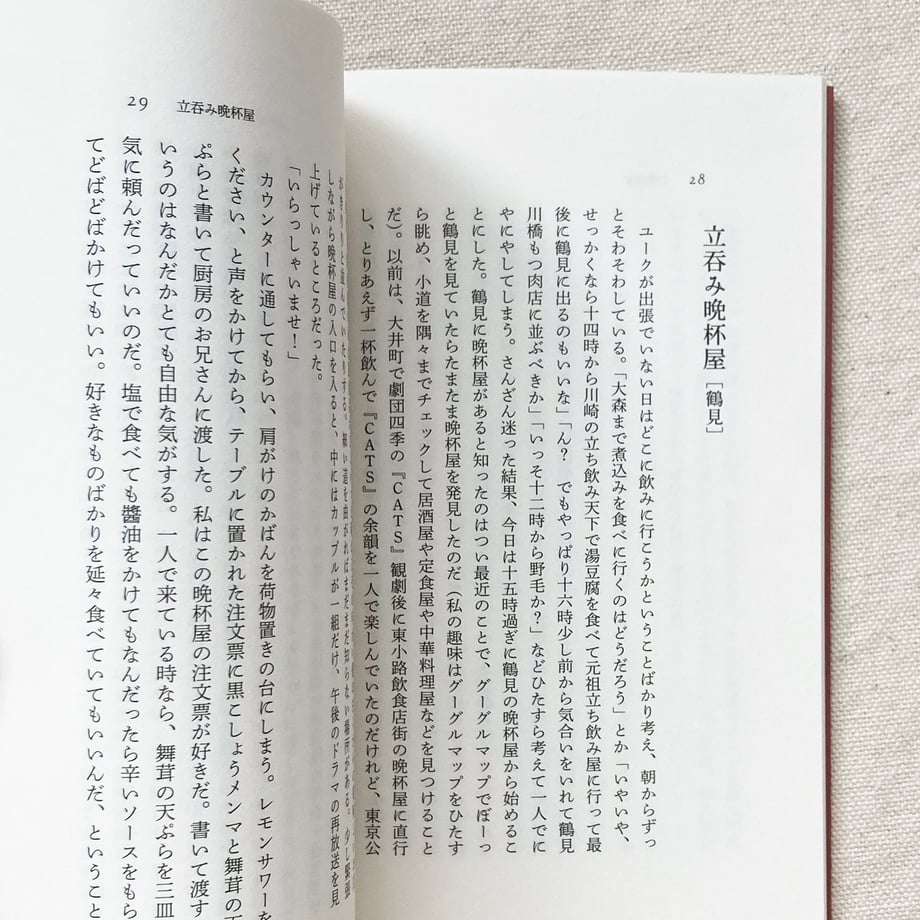 674411e4cac6f901f620931b