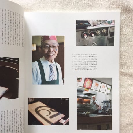 OYATTU MAGAZINE issue #2