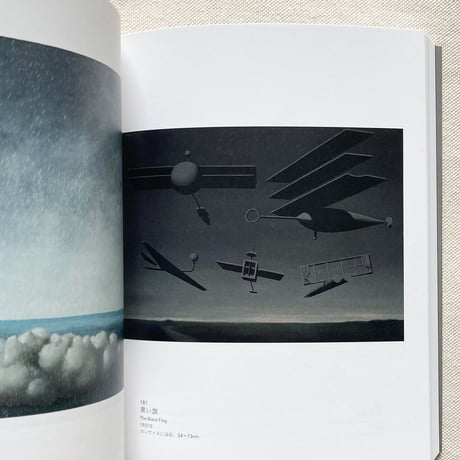 ジュリー・ワセージュ｜MAGRITTE400