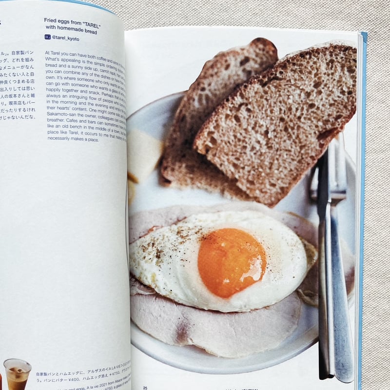 L'APÉRO JOURNAL ISSUE 2 | 曲線
