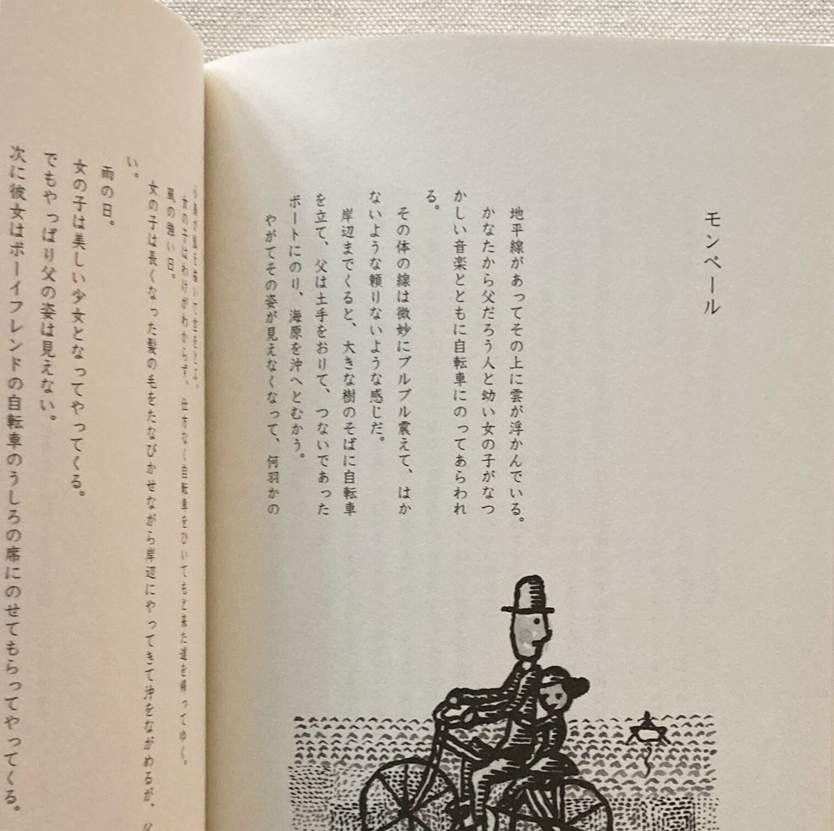 本　おまとめ　ゆきさめ様 本 おまとめ ゆきさめ様
