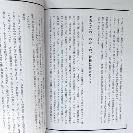 仕事文脈 vol,17