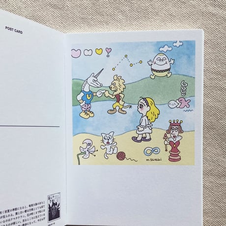 暮しの手帖 表紙画ポストカードブック