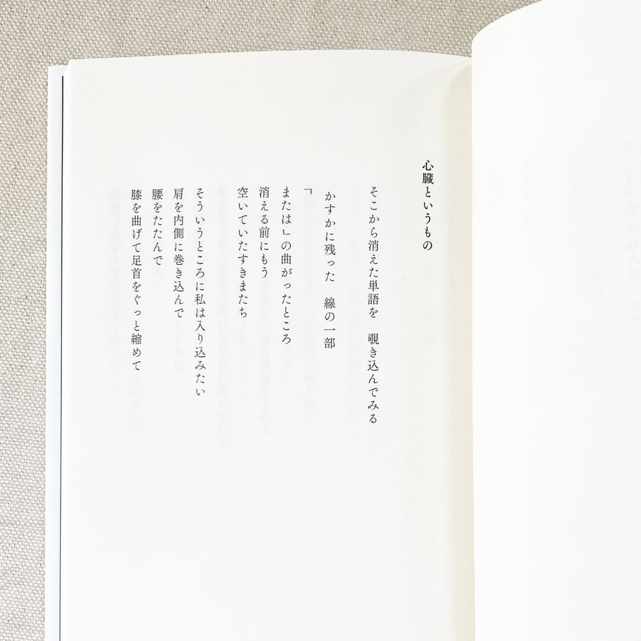 67235313674682040bf0a5fa