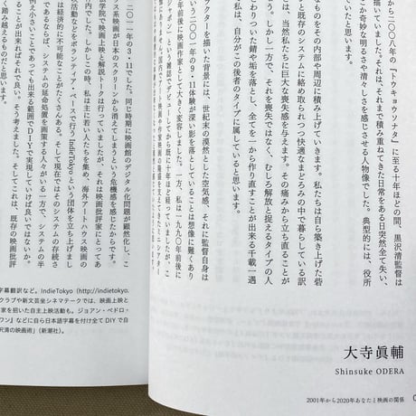 20  ショートピース！仙台短篇映画祭