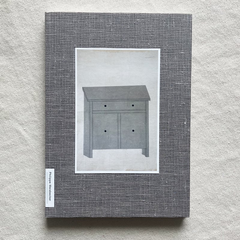 フィリップ・ワイズベッカー｜Homo faber | 曲線