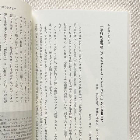 オフショア 第一号
