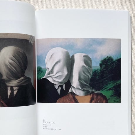 ジュリー・ワセージュ｜MAGRITTE400