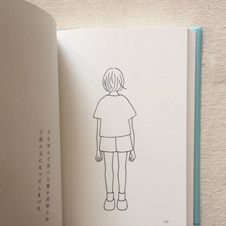 惣田紗希｜山風にのって歌がきこえる　大槻三好と松枝のこと