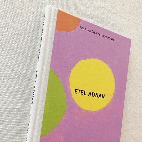 Etel Adnan｜BEHIND THE HORIZON LINE