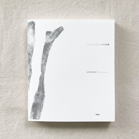 【真作】絵画　箕輪徹　水彩　晩秋の候　自然の調和　心和む静物画　U198 Yahoo!オークション - 【真作】絵画 箕輪徹 水彩 晩秋の候 自然