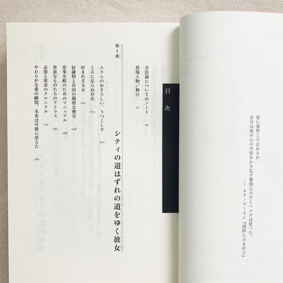6968a59ed648d1342239196e