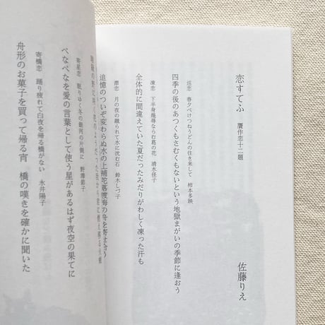 九重 5