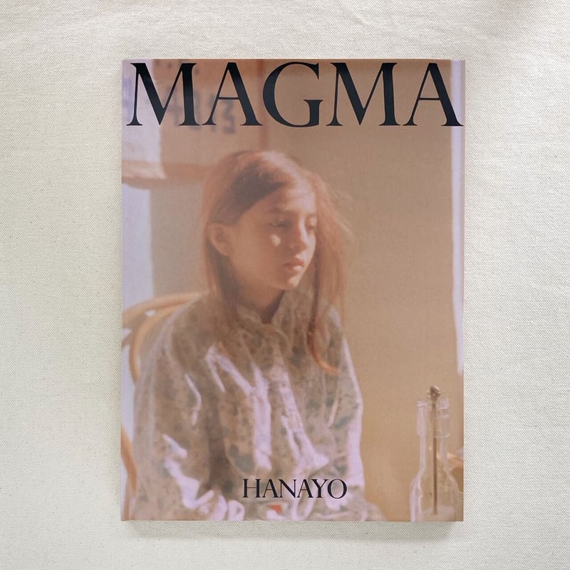 MAGMA 花代 2008 初版 花代｜MAGMA | 曲線