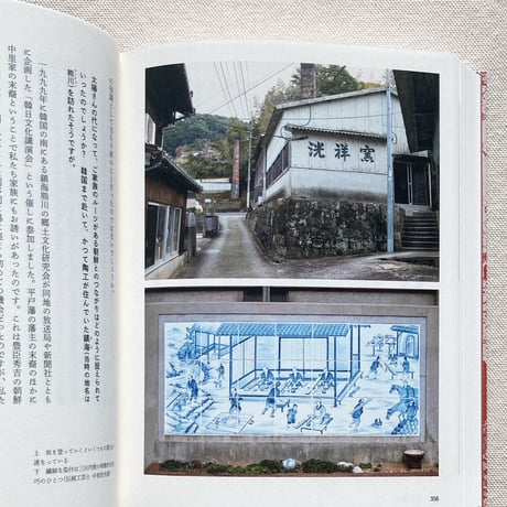 Savoir & Faire 土