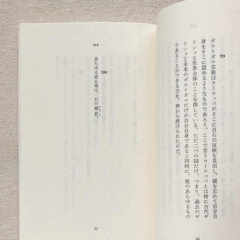 6533a92bb776cf0345c1b59a