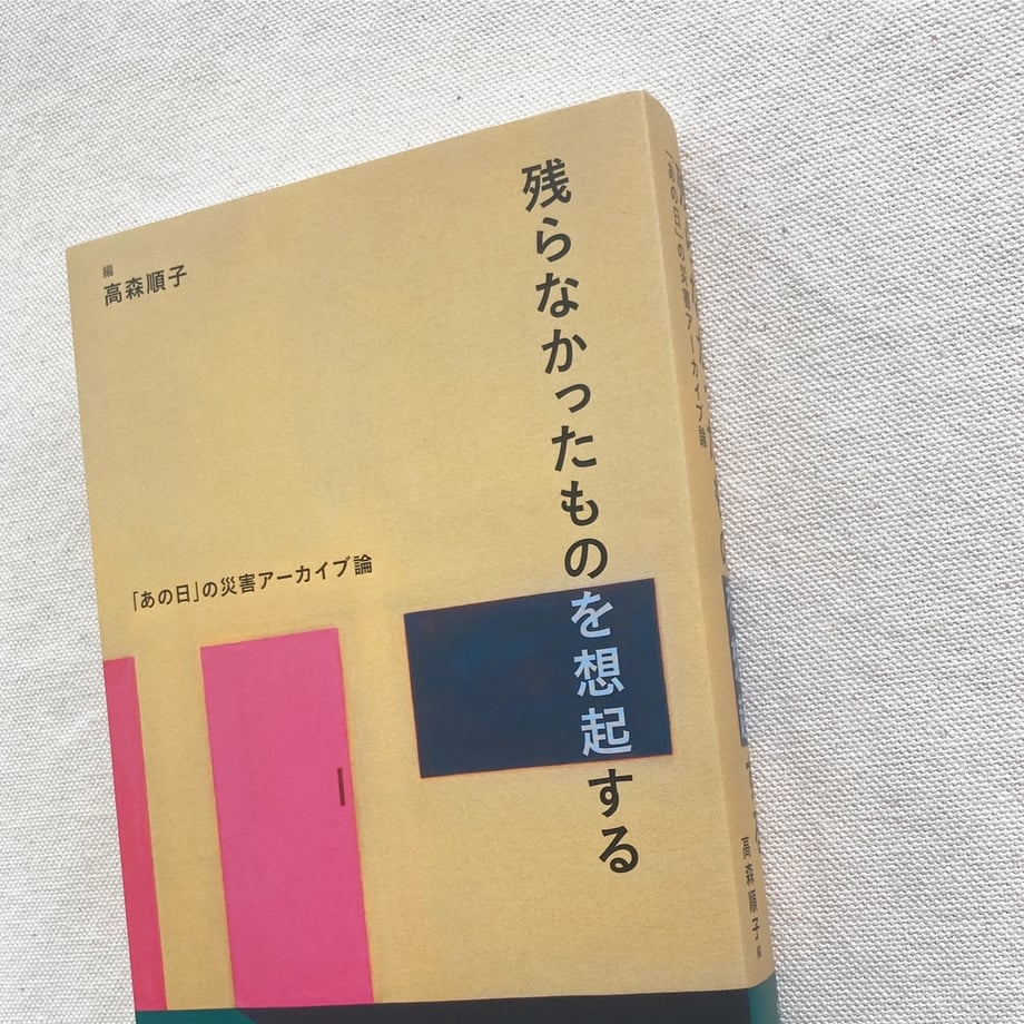 65f6a0539ecd3430c100504b