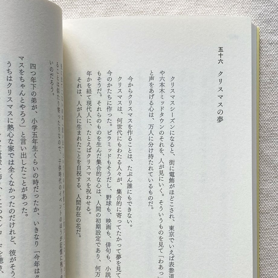 61f25d59e859265f6321b8ee
