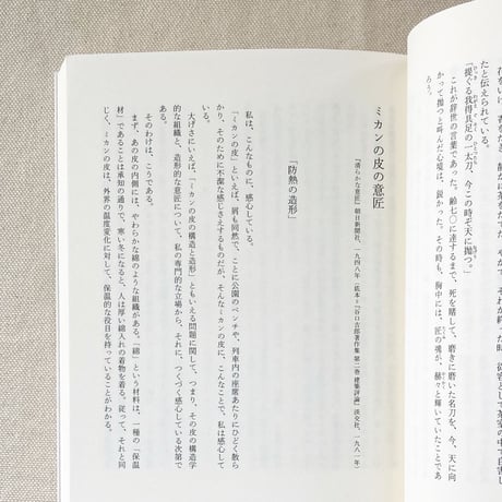 精選建築文集1