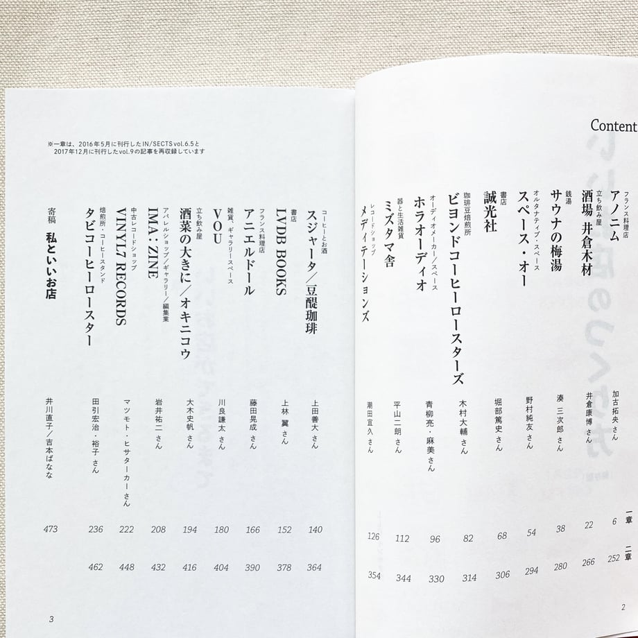 644780f07f5ecd005b605102